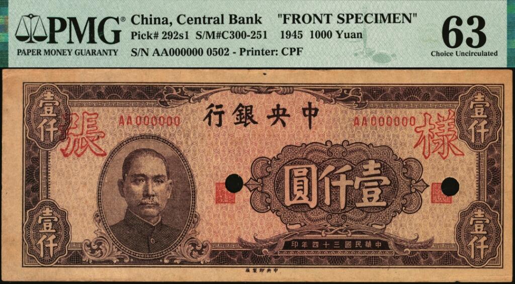 宜和2025年夏季拍卖会——红桥往事