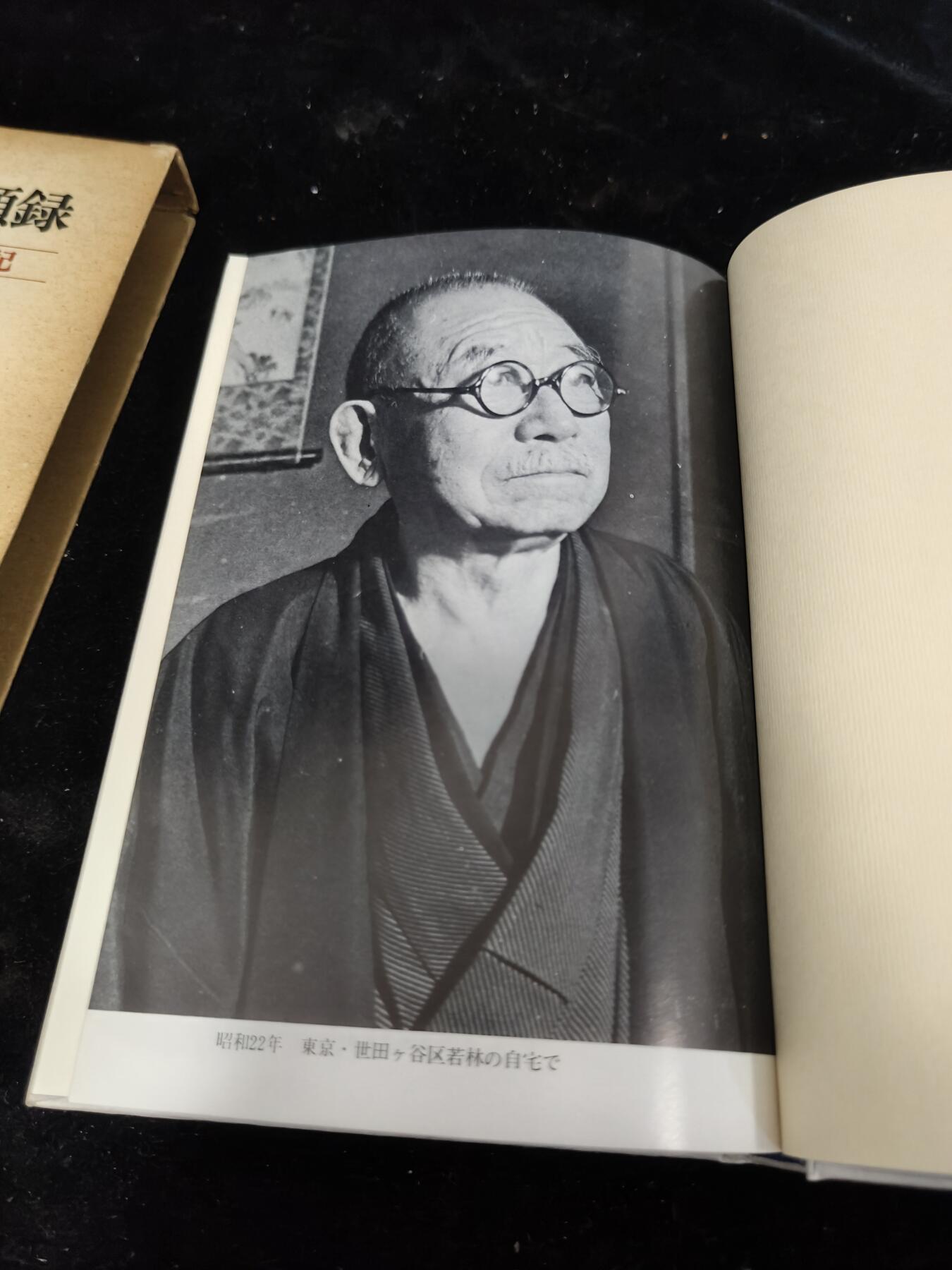 0元起拍勋章 第296期 咸鱼国勋章拍卖专场 9月21日（周日）下午6：00开始
