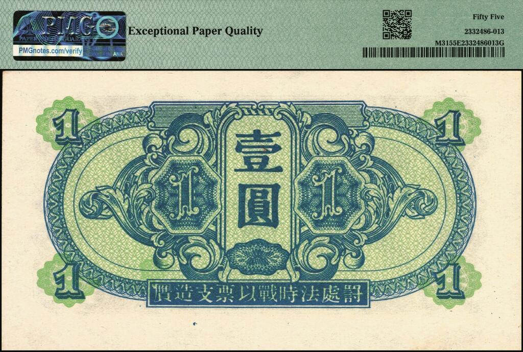 宜和2025年夏季拍卖会——红桥往事