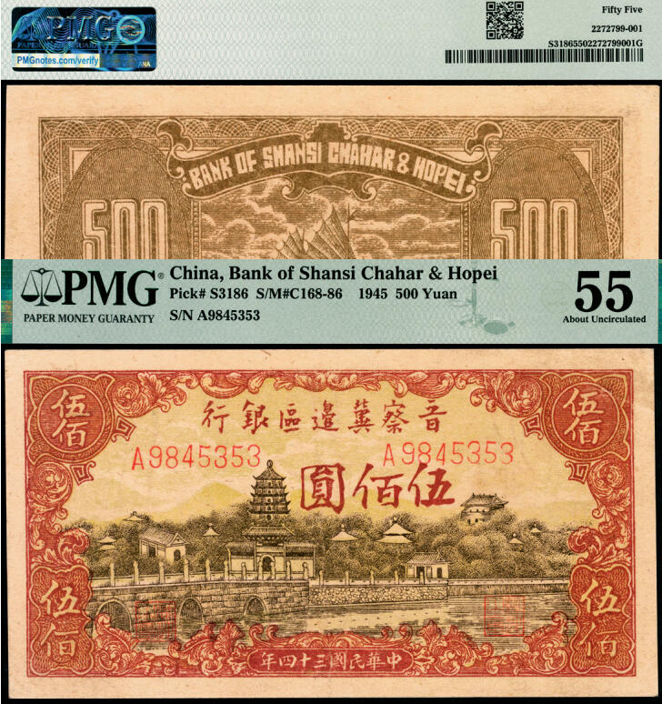 宜和2025年夏季拍卖会——红桥往事