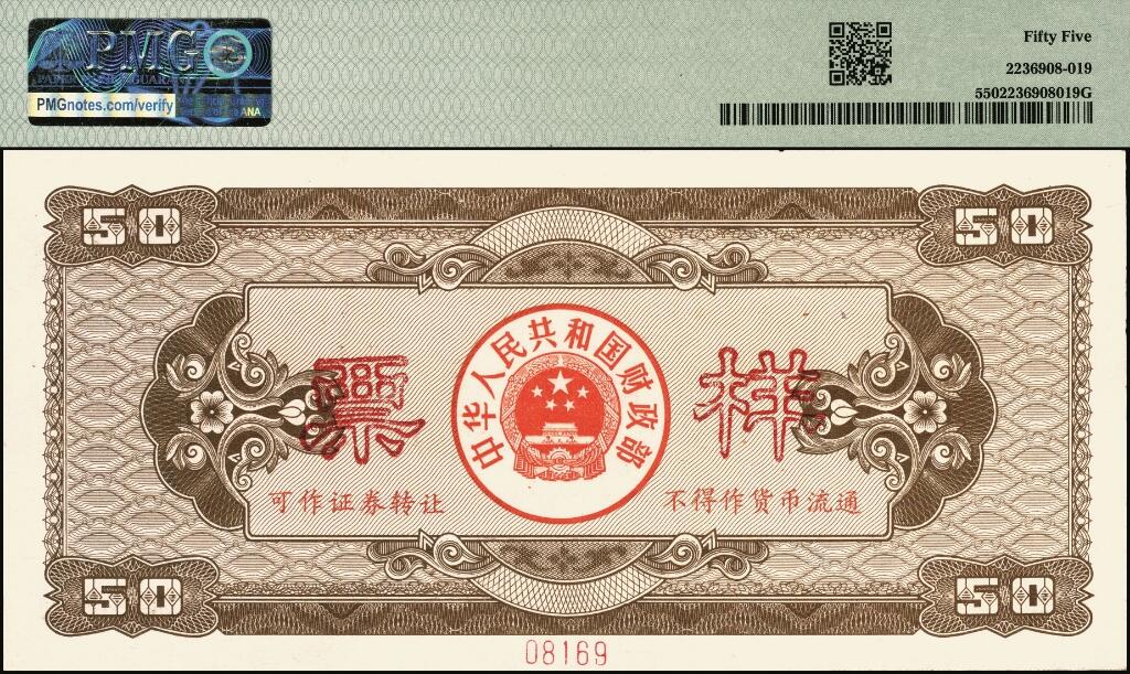 宜和2025年夏季拍卖会——红桥往事