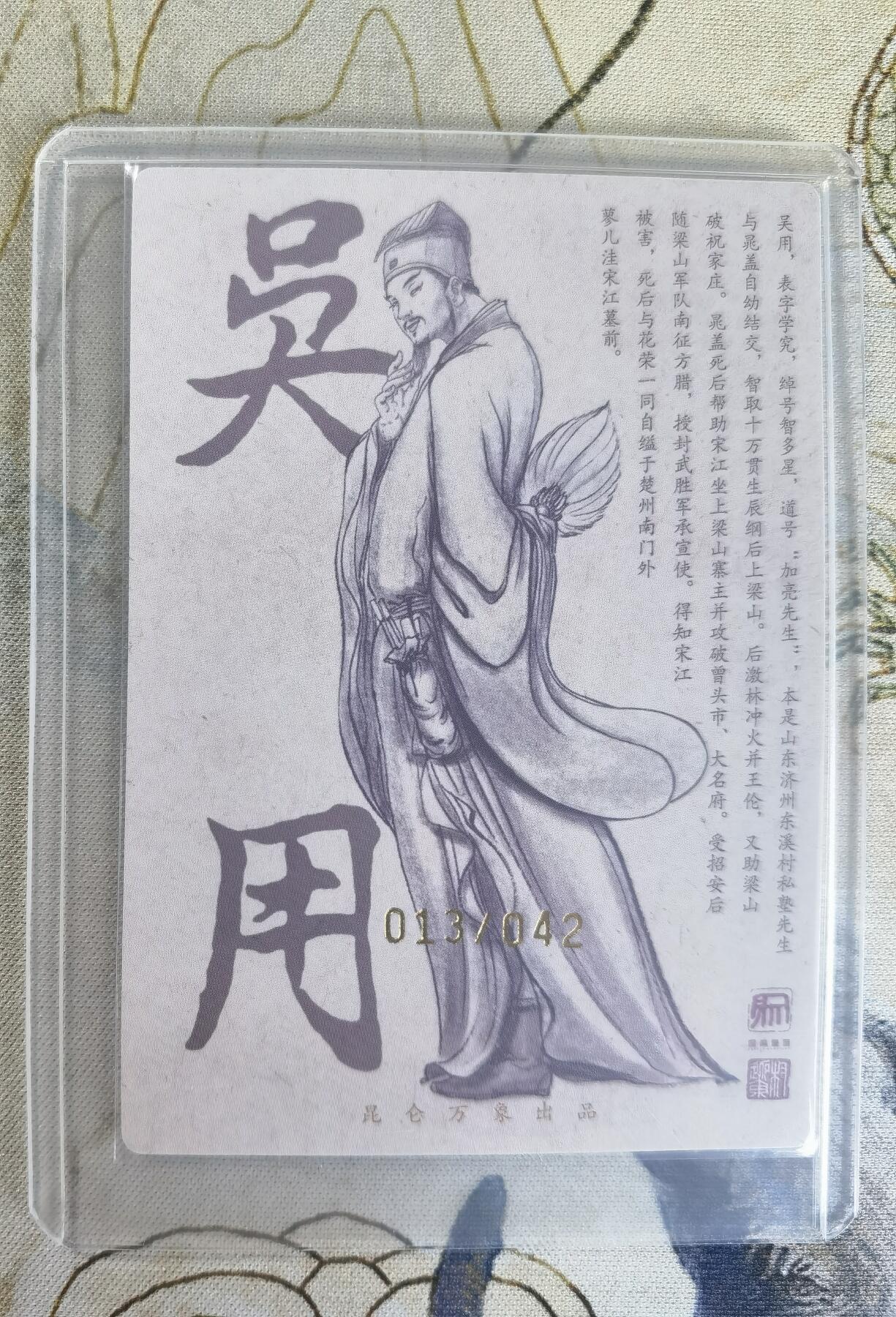 奇趣收藏卡牌拍卖第23场