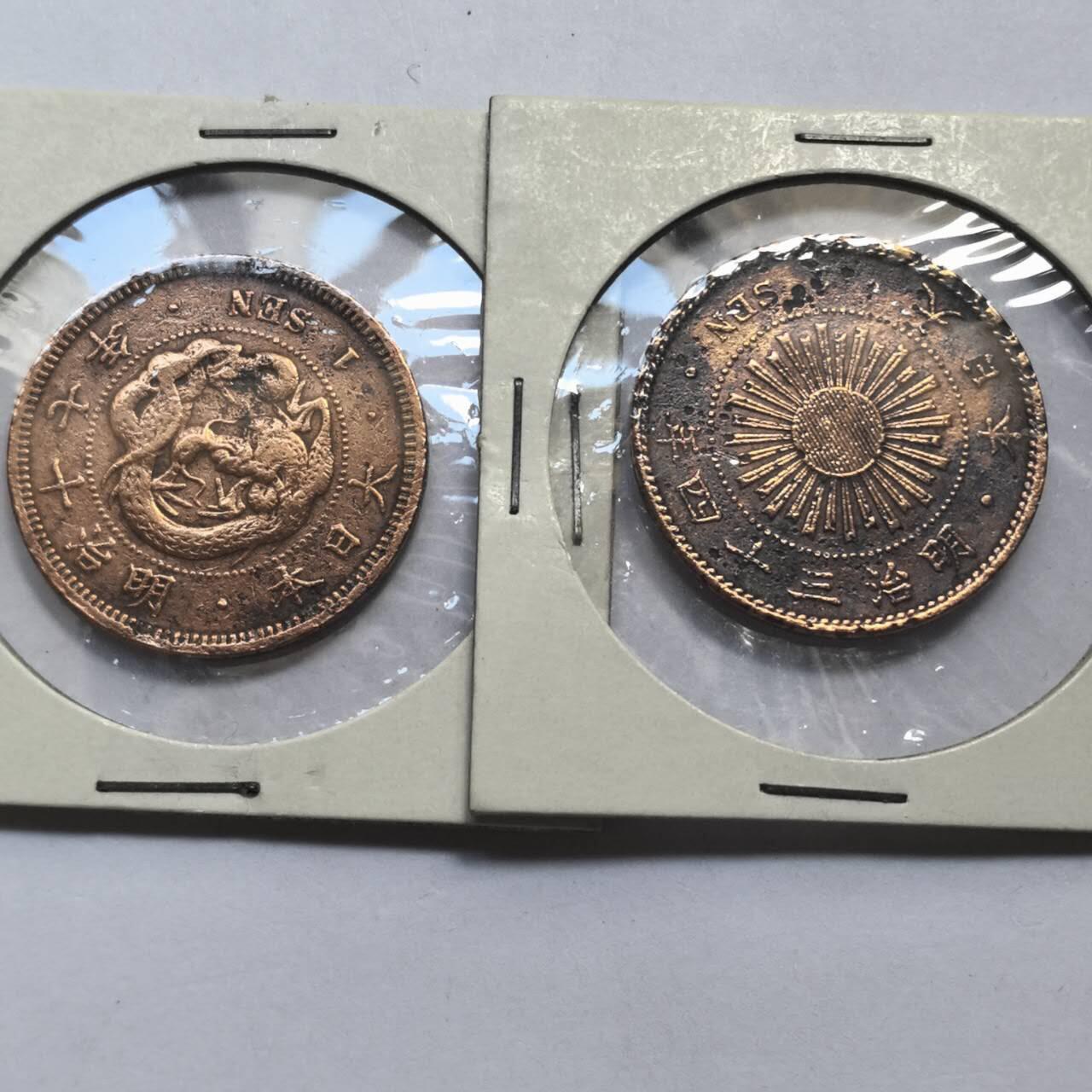 各国硬币第3期 无佣金