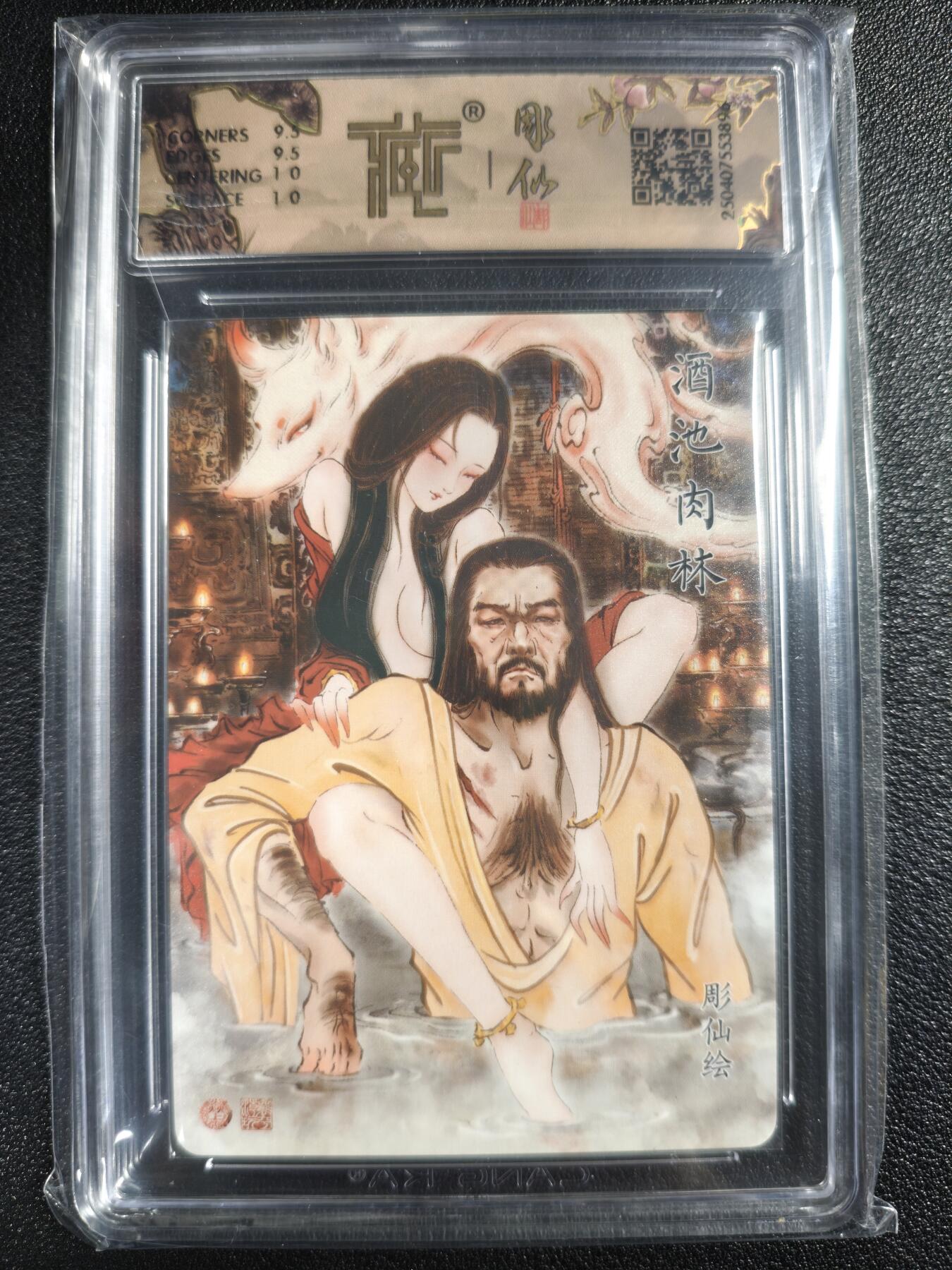 天玑星卡拍第123期《9.18周四截拍》持续收拍收评中 满赠卡需备注