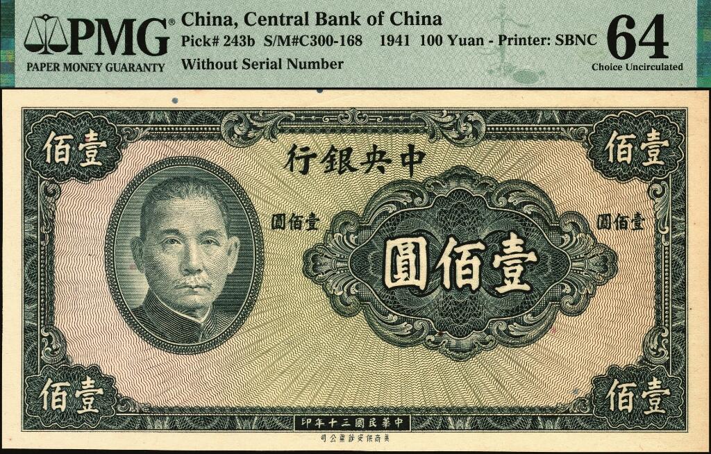宜和2025年夏季拍卖会——红桥往事