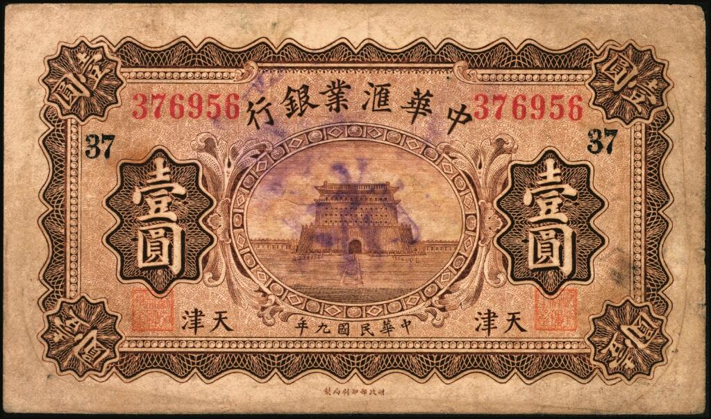 宜和2025年夏季拍卖会——红桥往事