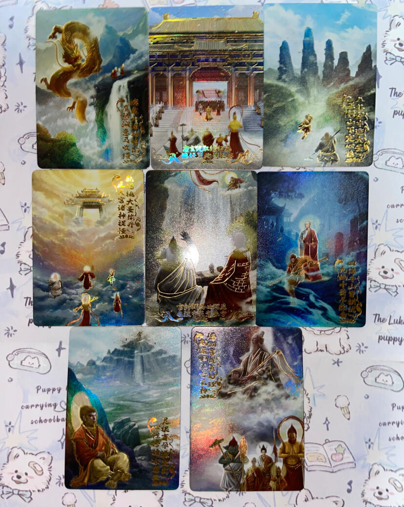 阳大大卡牌拍卖第72期（持续收拍品，周五晚上九点截拍，进群福利早知道） 【套卡】 趣卡社 西游3 悟空归来 普卡一套36张