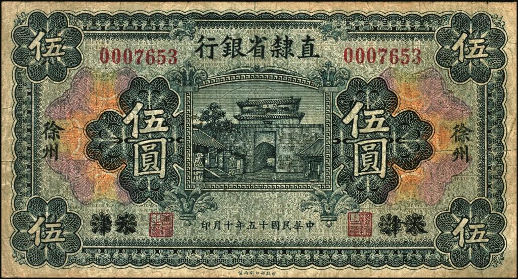 宜和2025年夏季拍卖会——红桥往事