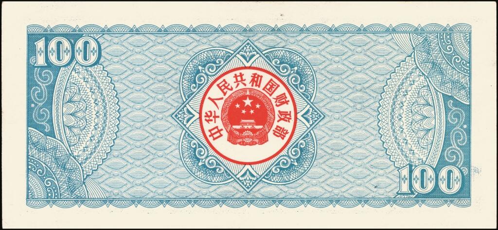 宜和2025年夏季拍卖会——红桥往事