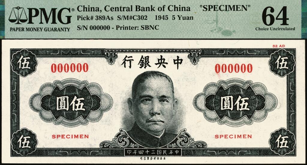 宜和2025年夏季拍卖会——红桥往事
