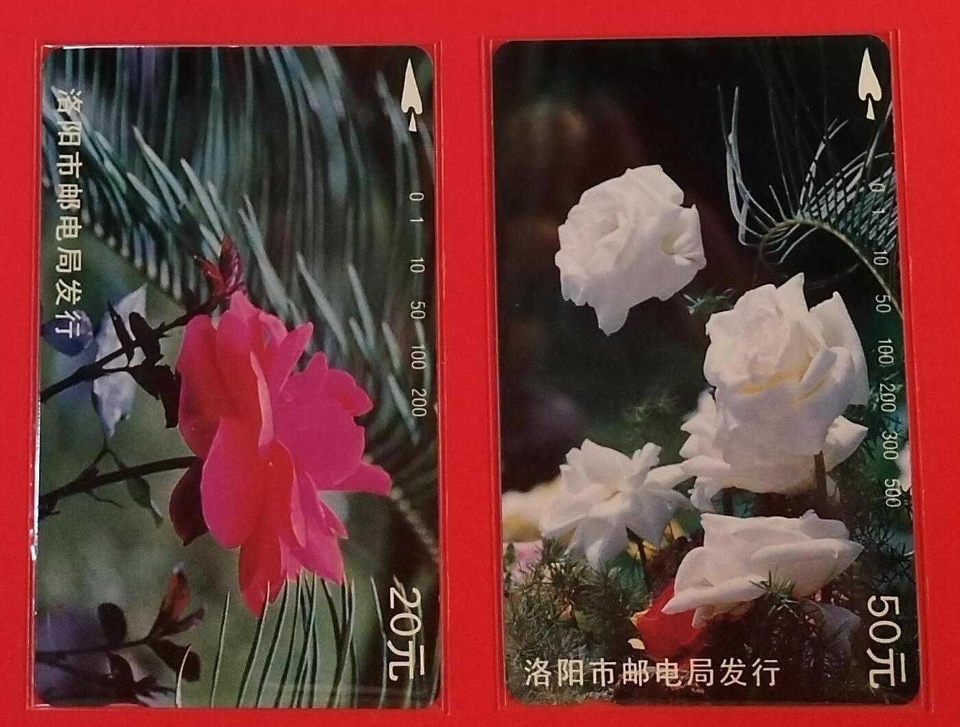 《鸿通俱乐部》拍卖第55期 9月17日21：00延时节拍