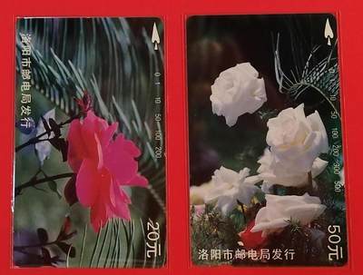 《鸿通俱乐部》拍卖第55期 9月17日21：00延时节拍 - 河南田村新卡《月季花》2全 鸿通 68分*1  67分*1
