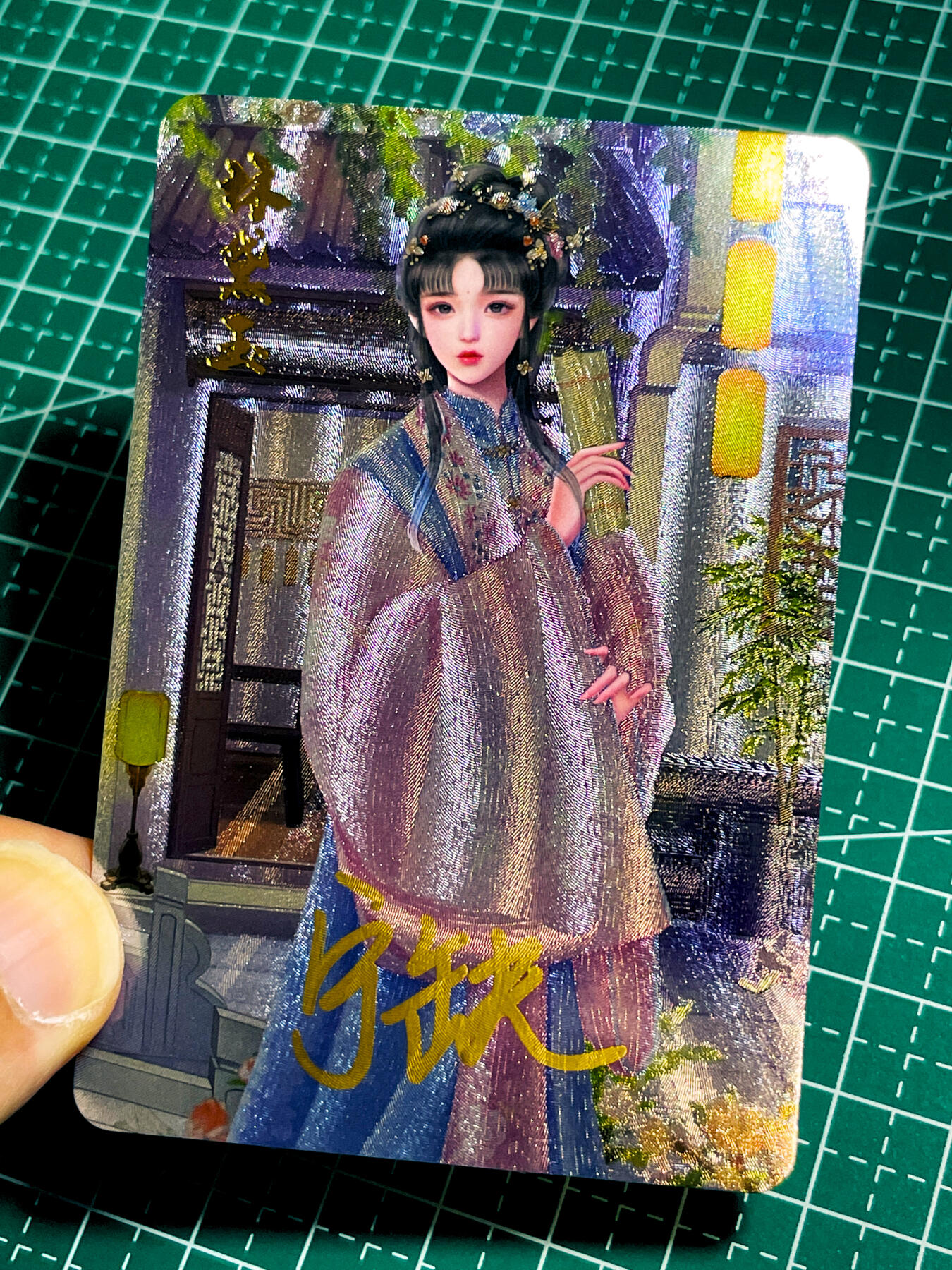 【关注参拍有赠卡】显眼宝32期  9.17日晚21:40结束 【宁缺亲签】林黛玉 一张 粗闪 小卡尺寸