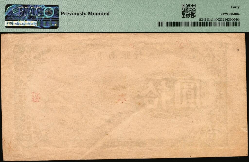 宜和2025年夏季拍卖会——红桥往事