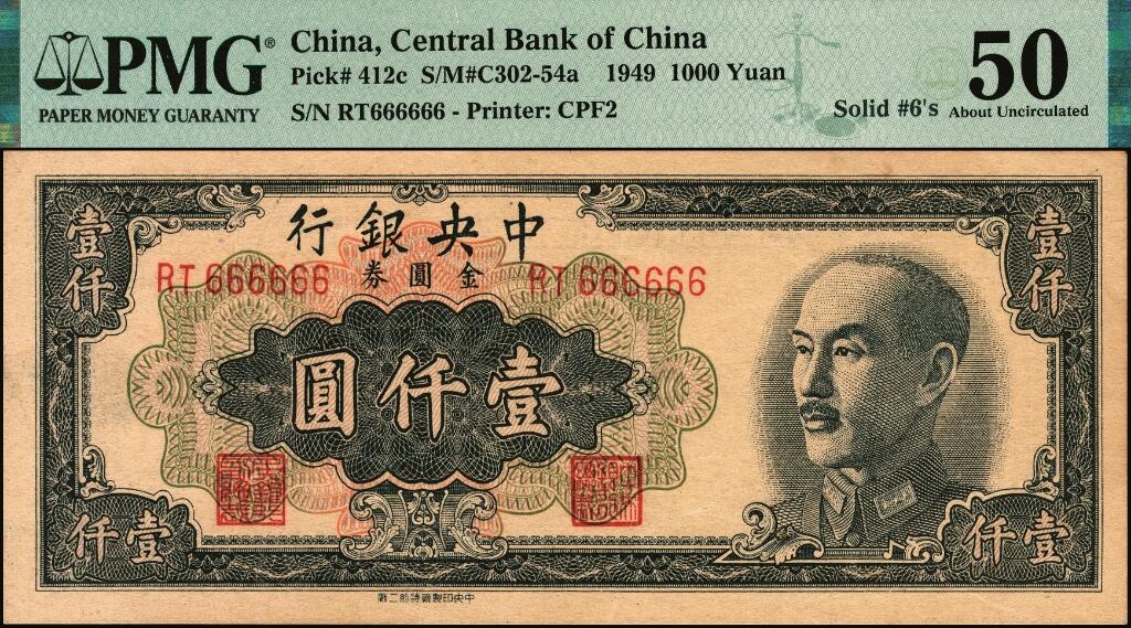 宜和2025年夏季拍卖会——红桥往事