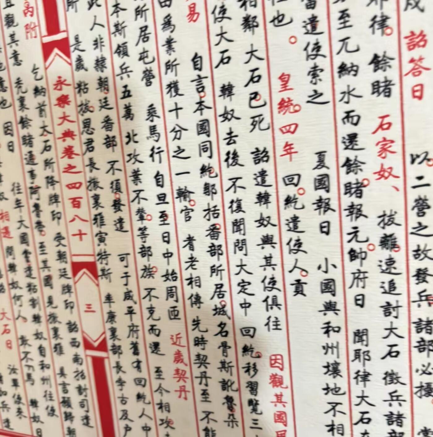   听雨轩  名家卷轴字画