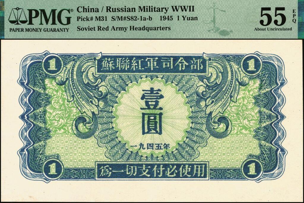 宜和2025年夏季拍卖会——红桥往事