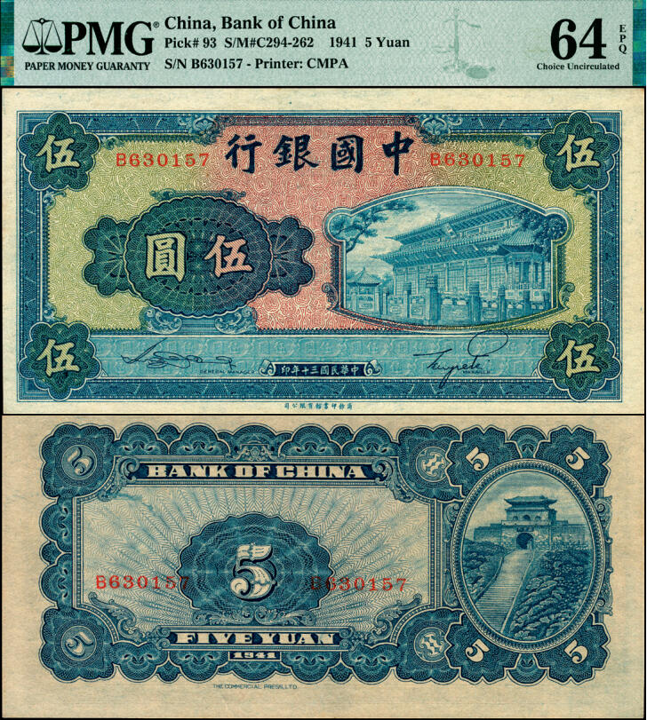 宜和2025年夏季拍卖会——红桥往事