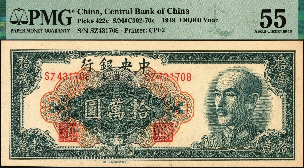 宜和2025年夏季拍卖会——红桥往事
