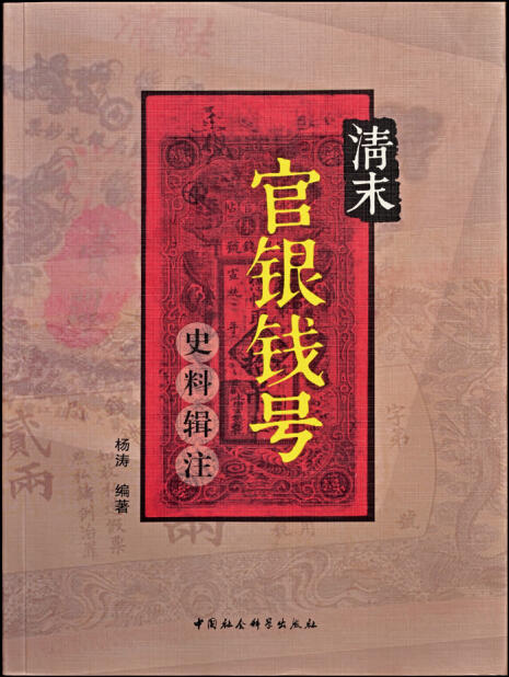 宜和2025年夏季拍卖会——红桥往事