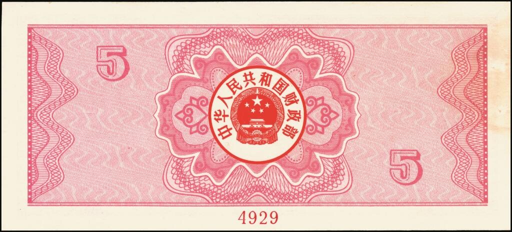 宜和2025年夏季拍卖会——红桥往事