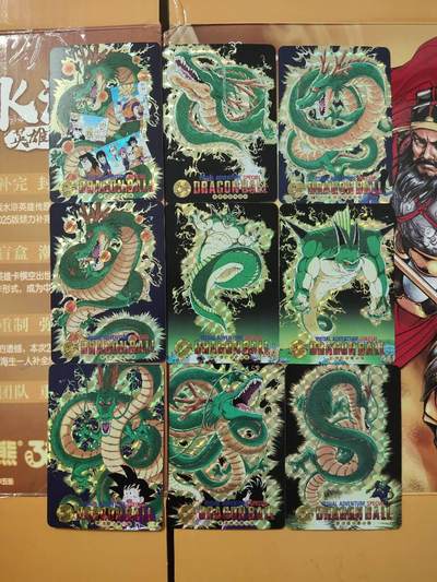龙虎卡牌第五十五场 （无佣金，满120包邮，欢迎送拍） - 格子闪9张 大卡道 龙珠-神龙特卡一套