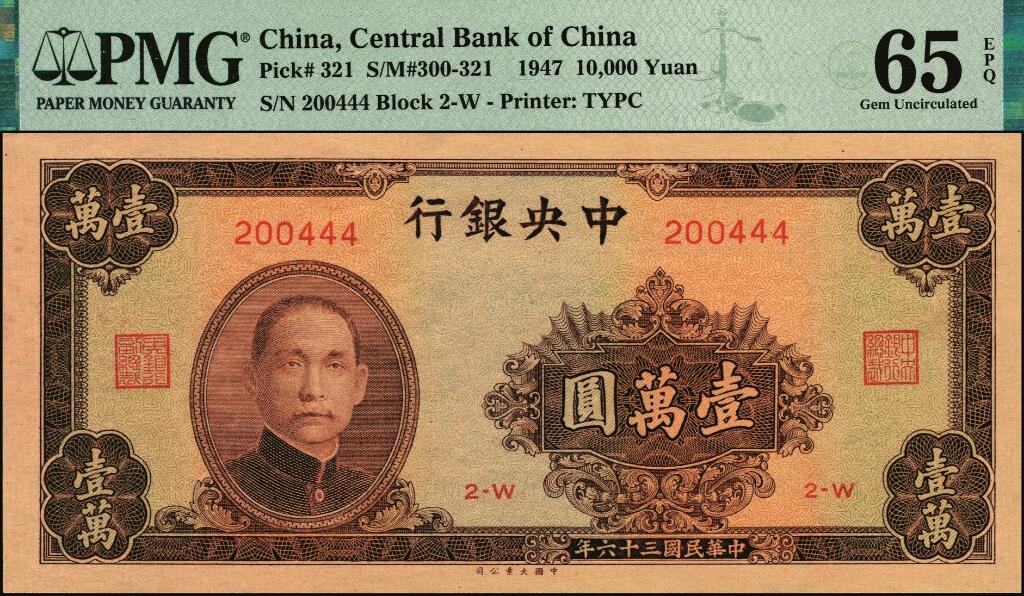 宜和2025年夏季拍卖会——红桥往事