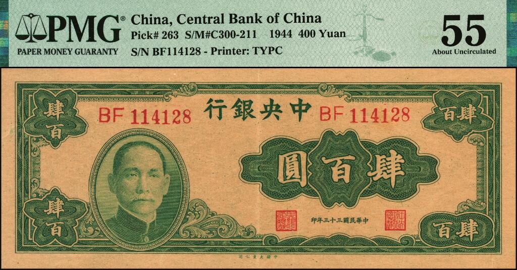 宜和2025年夏季拍卖会——红桥往事