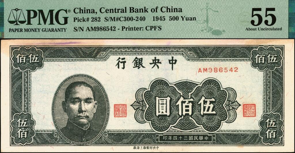 宜和2025年夏季拍卖会——红桥往事