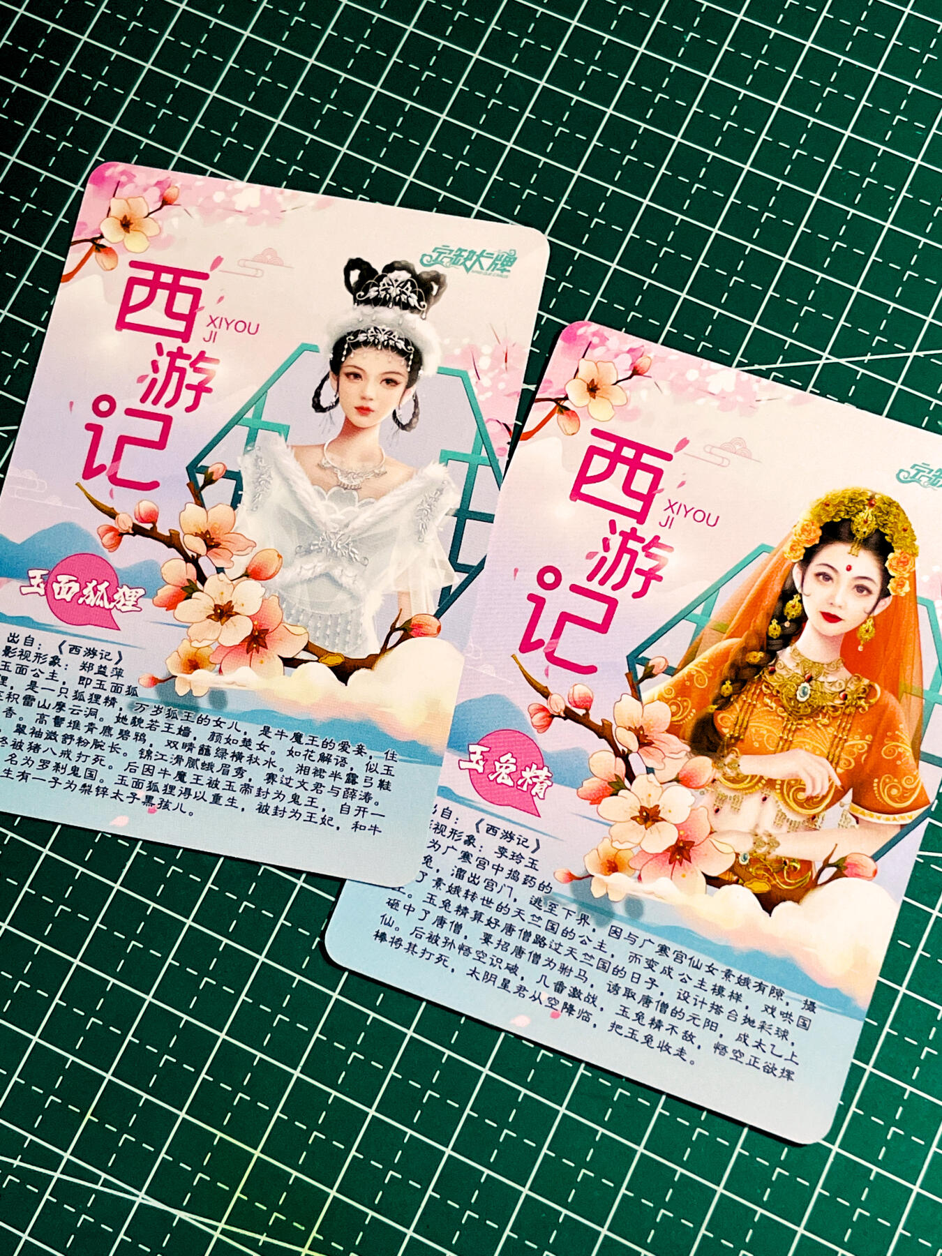 【关注参拍有赠卡】显眼宝32期  9.17日晚22:00结束