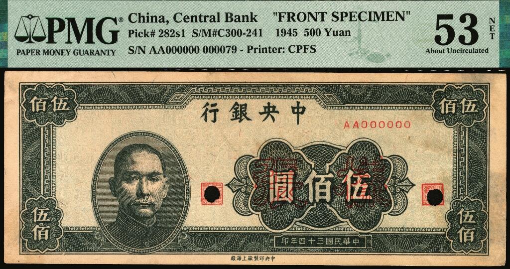 宜和2025年夏季拍卖会——红桥往事