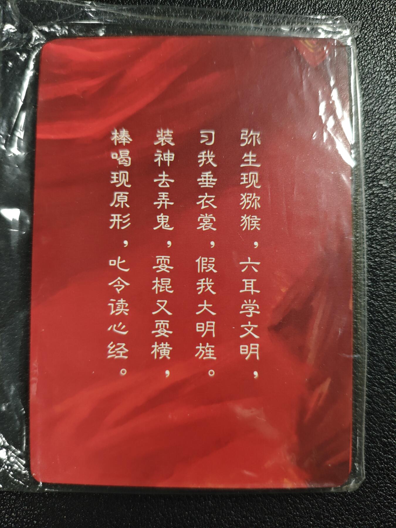 天玑星卡拍第123期《9.18周四截拍》持续收拍收评中 满赠卡需备注