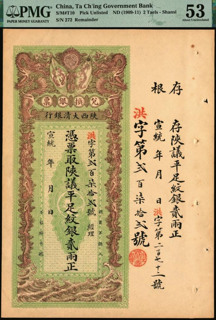 宜和2025年夏季拍卖会——红桥往事
