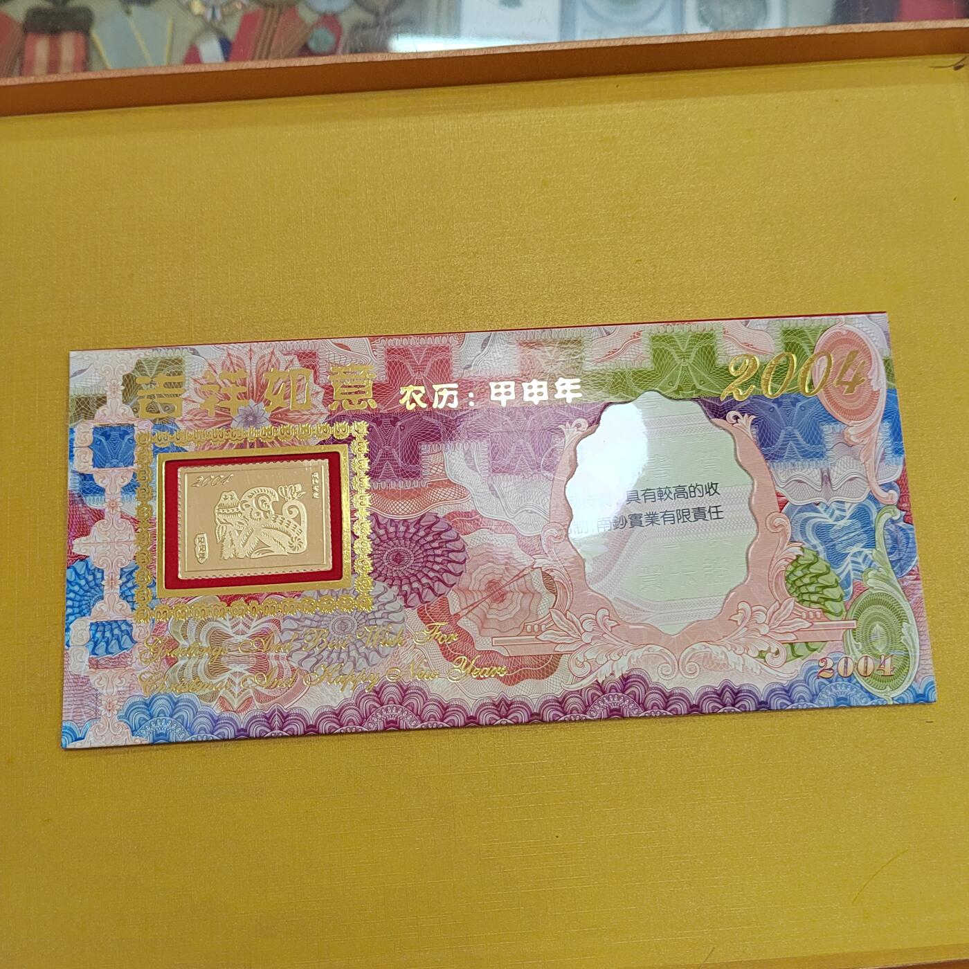 PCAI钱币18 -516   杂項邮票小专场 空卡