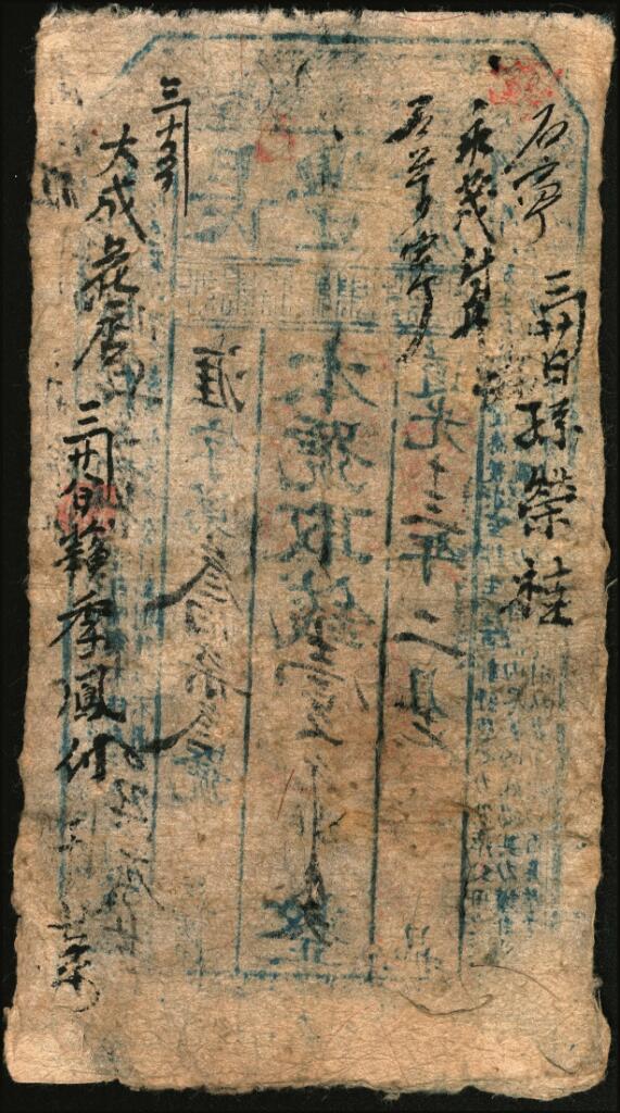 宜和2025年夏季拍卖会——红桥往事