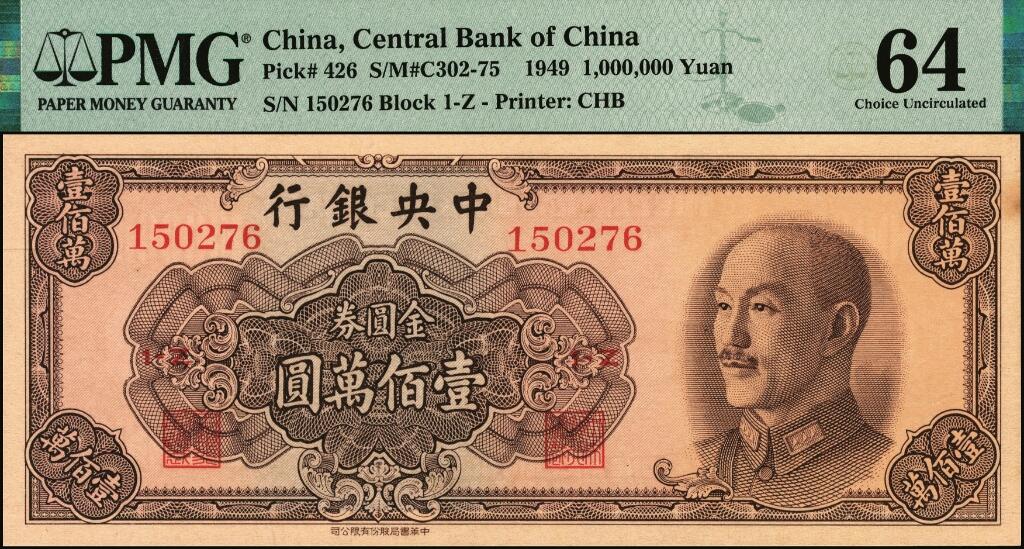 宜和2025年夏季拍卖会——红桥往事