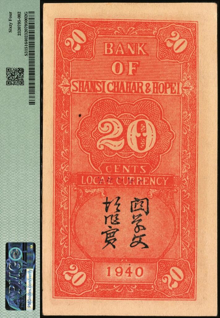 宜和2025年夏季拍卖会——红桥往事