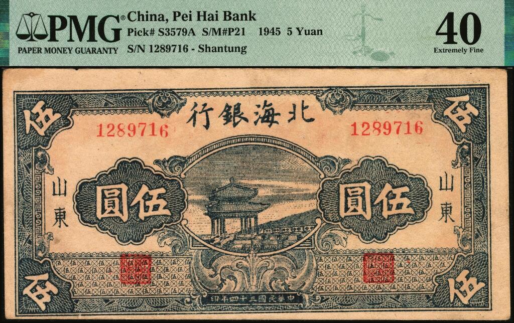 宜和2025年夏季拍卖会——红桥往事