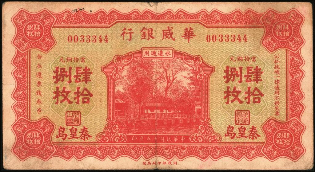 宜和2025年夏季拍卖会——红桥往事