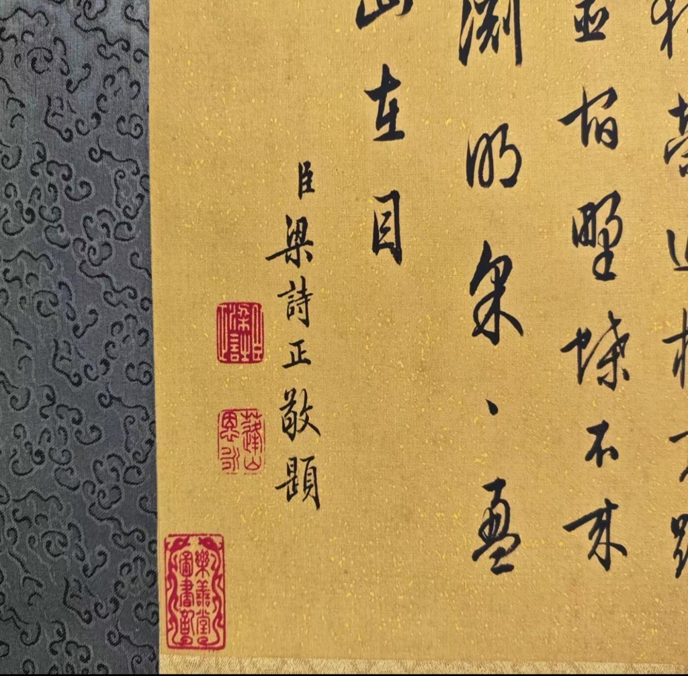 名家卷轴字画专场