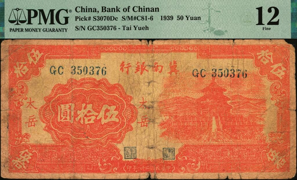 宜和2025年夏季拍卖会——红桥往事