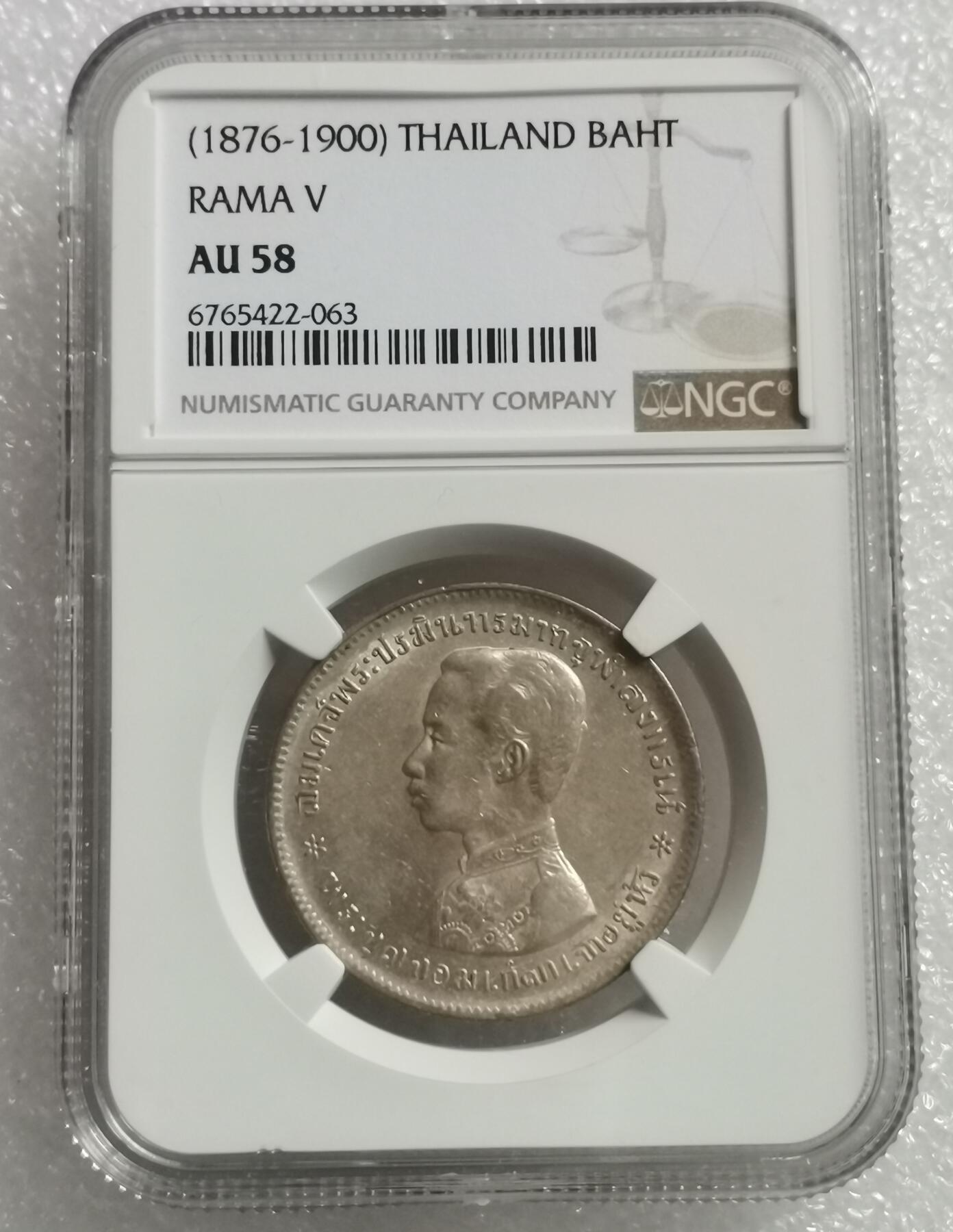 瓶子🏺第208期拍卖会  泰国1900年拉玛五世1泰铢银币  NGC  AU58