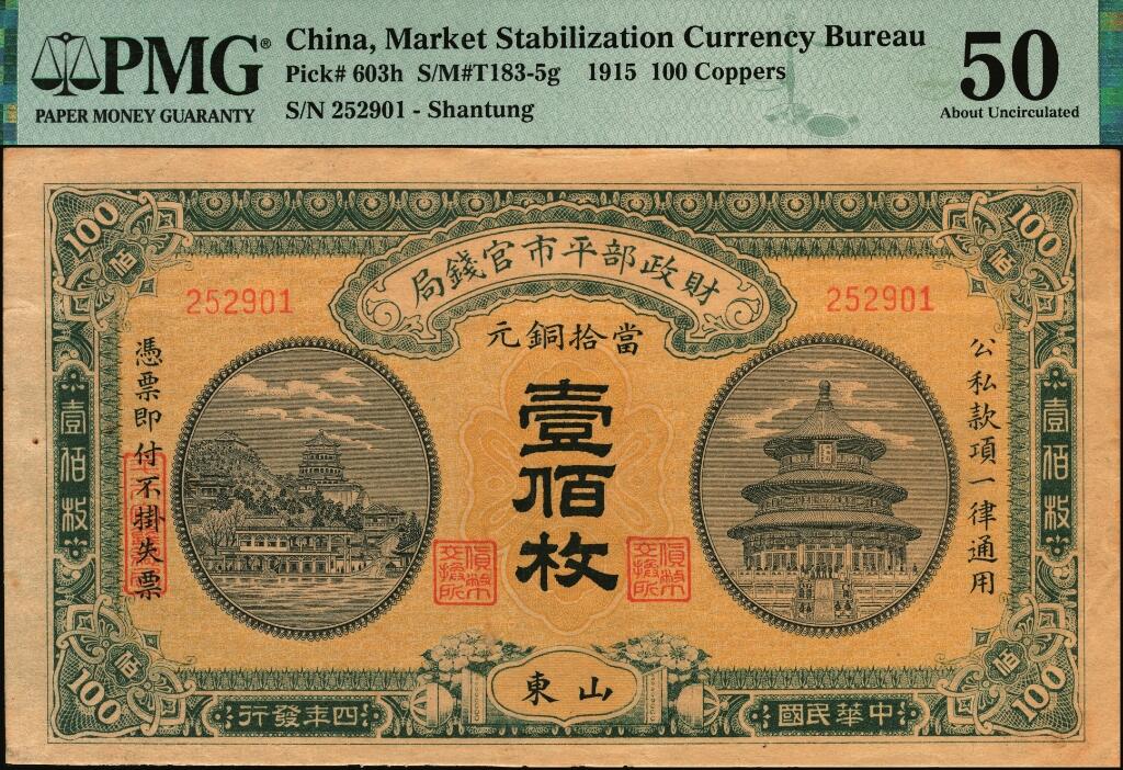 宜和2025年夏季拍卖会——红桥往事