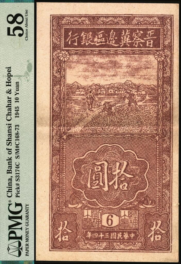 宜和2025年夏季拍卖会——红桥往事