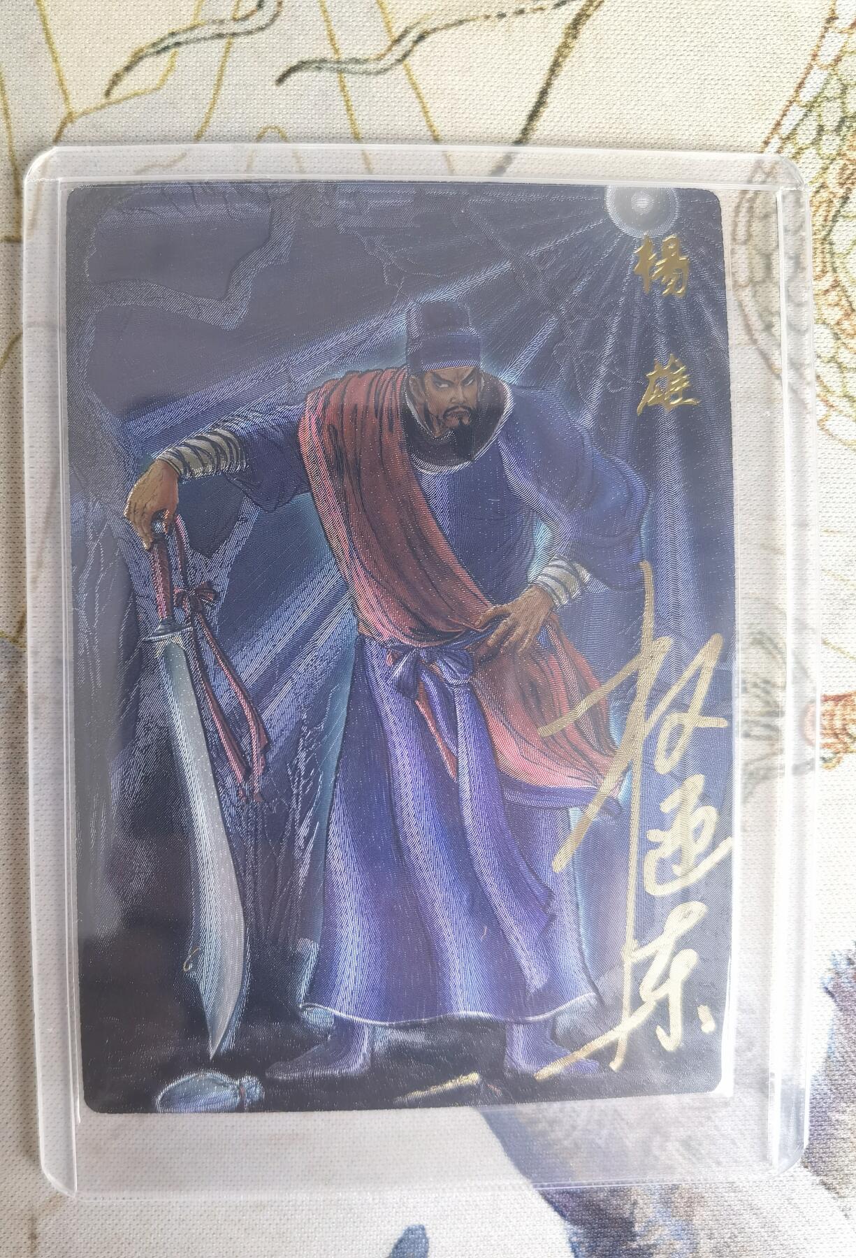 奇趣收藏卡牌拍卖第23场