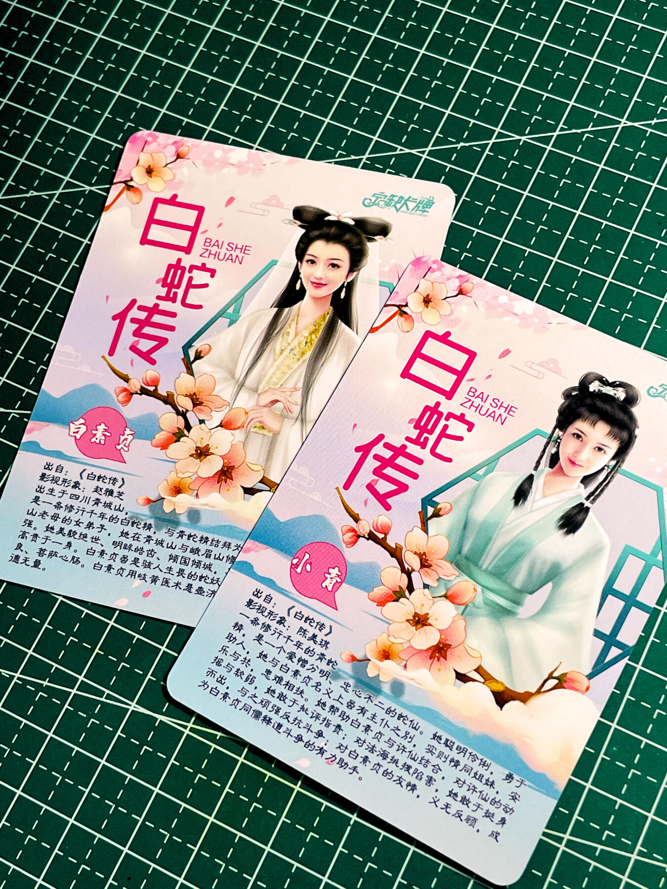 【关注参拍有赠卡】显眼宝32期  9.17日晚22:00结束