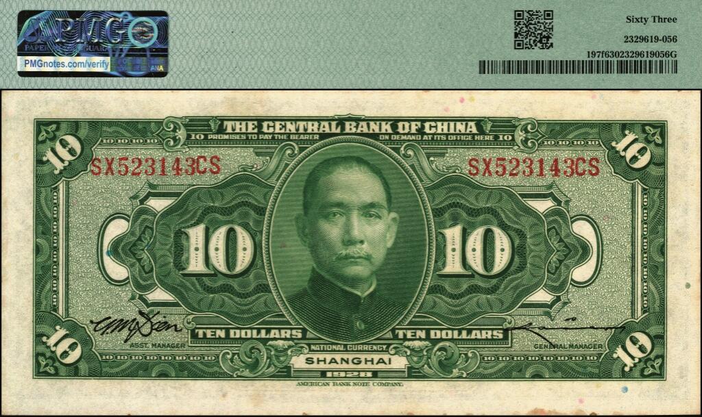 宜和2025年夏季拍卖会——红桥往事
