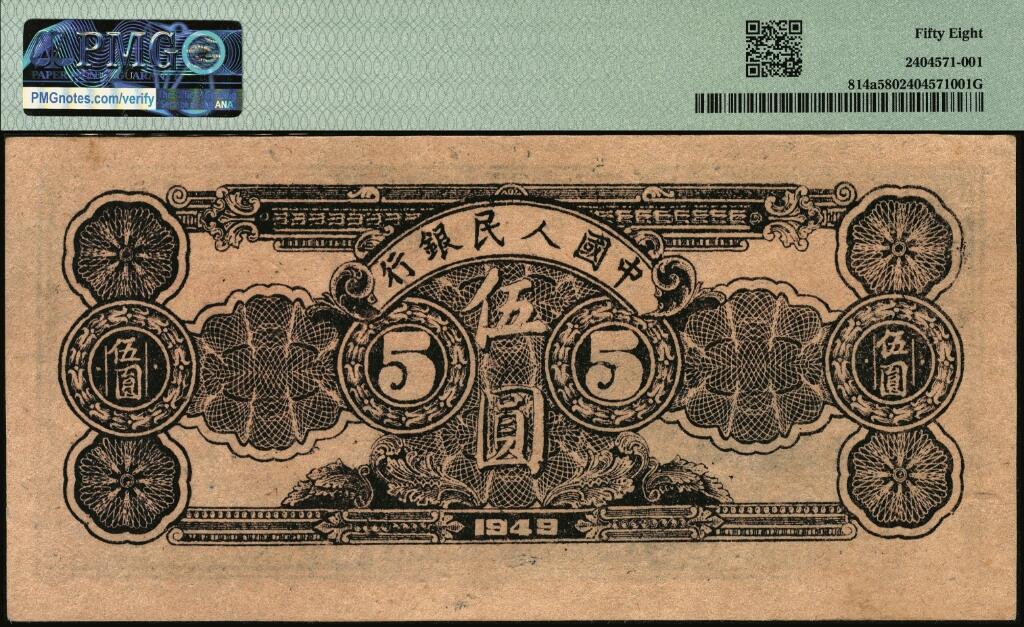 宜和2025年夏季拍卖会——红桥往事