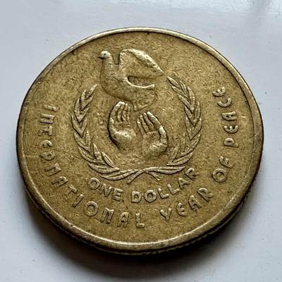 🌹外币初藏🌹🐯2025年第103场  每周二四六晚8️⃣点 接代拍 - 澳大利亚1986年¥1纪念币