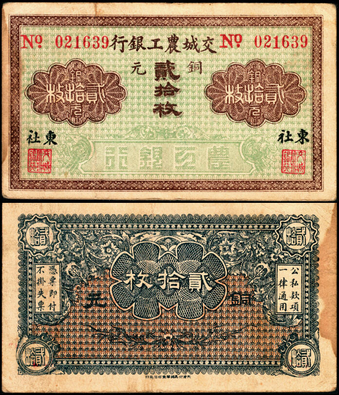 宜和2025年夏季拍卖会——红桥往事